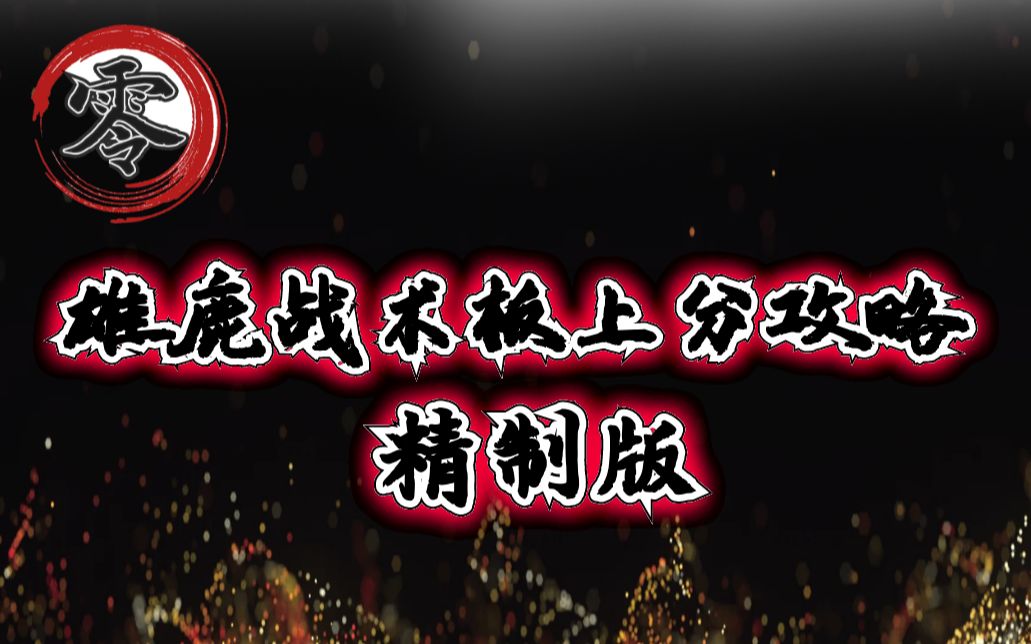 雄鹿主教练揭秘战术升级计划,大方透露秘密 雄鹿主教练揭秘战术升级计划,大方透露秘密