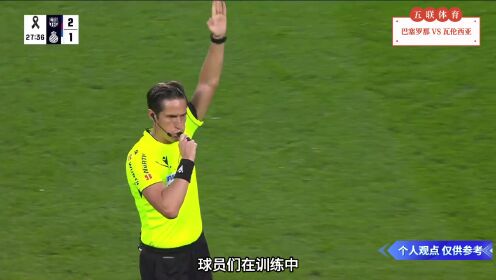 巴塞罗那轻取胜利,西甲冠军香火焕新 巴塞罗那轻取胜利,西甲冠军香火焕新