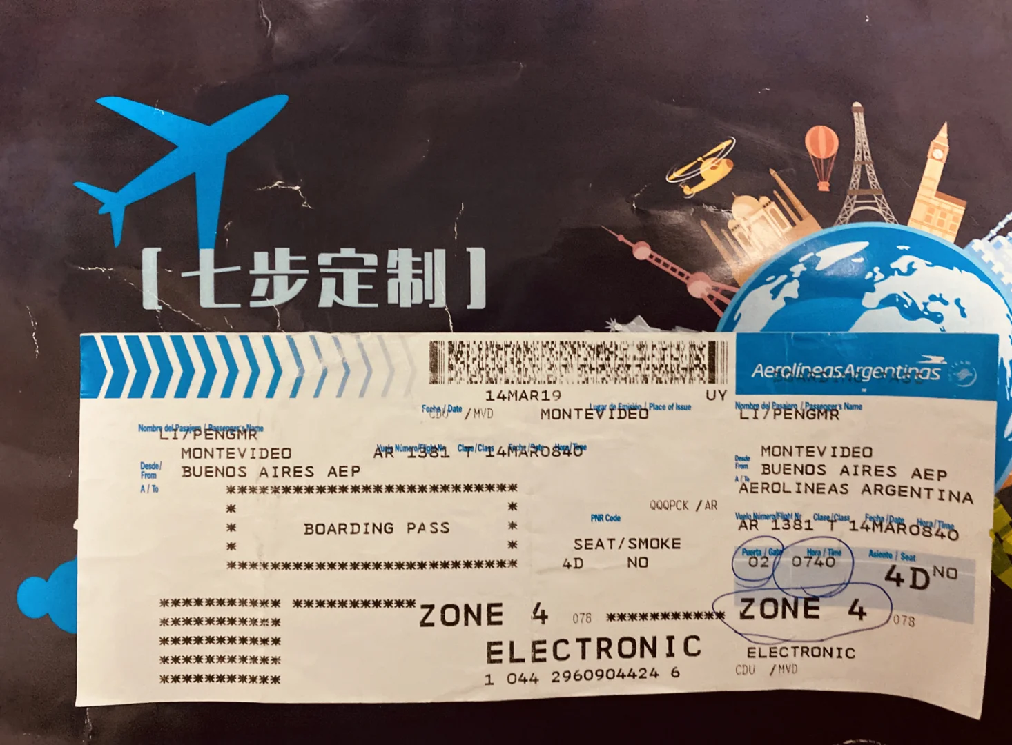 蒙得维的亚主场大败排名有所下滑 蒙得维的亚主场大败排名有所下滑