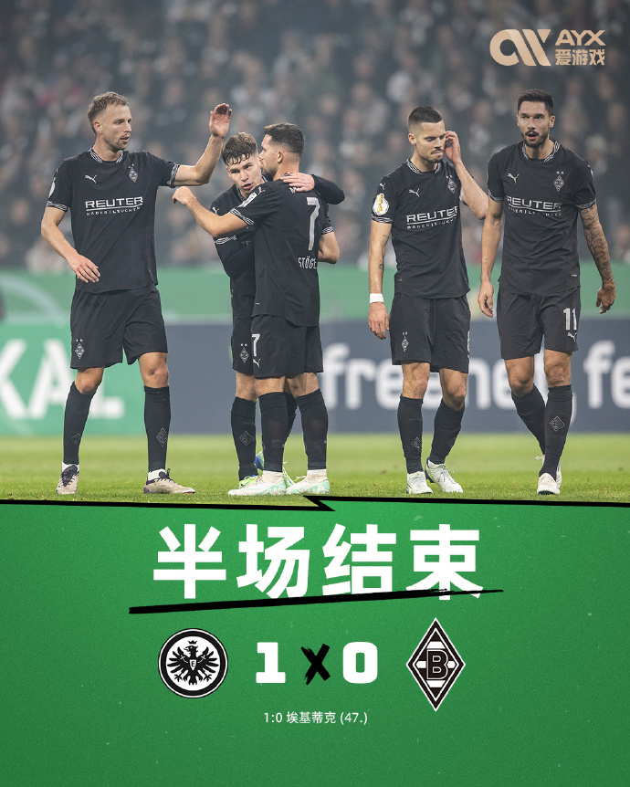 法兰克福险胜对手,赢得关键三分 法兰克福险胜对手,赢得关键三分
