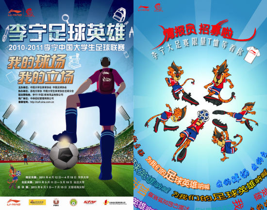 足球盛宴持续进行:国内职业联赛硝烟弥漫 足球盛宴持续进行:国内职业联赛硝烟弥漫