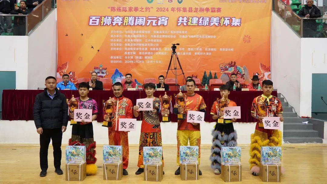 广东龙狮强势对阵山东,角逐火爆擂台 广东龙狮强势对阵山东,角逐火爆擂台