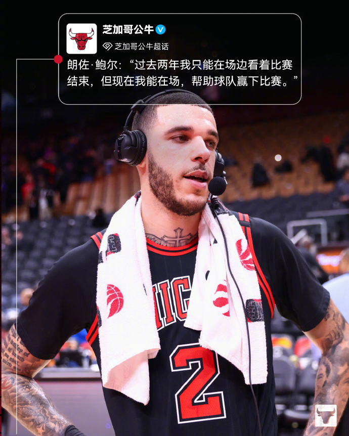 猛龙再胜公牛,系列赛大比分领先 猛龙再胜公牛,系列赛大比分领先