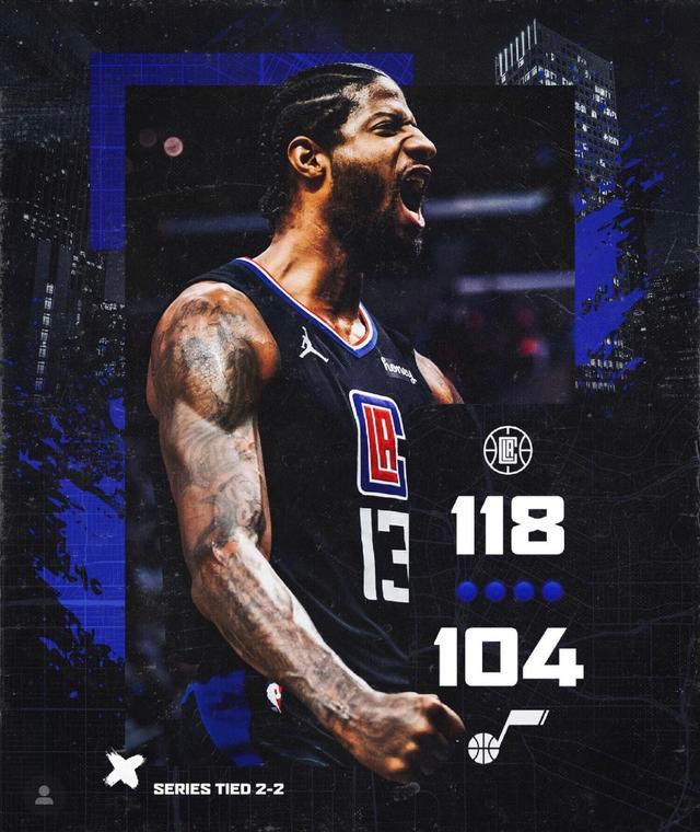 爵士队再下一城,挺进总冠军赛 爵士队再下一城,挺进总冠军赛