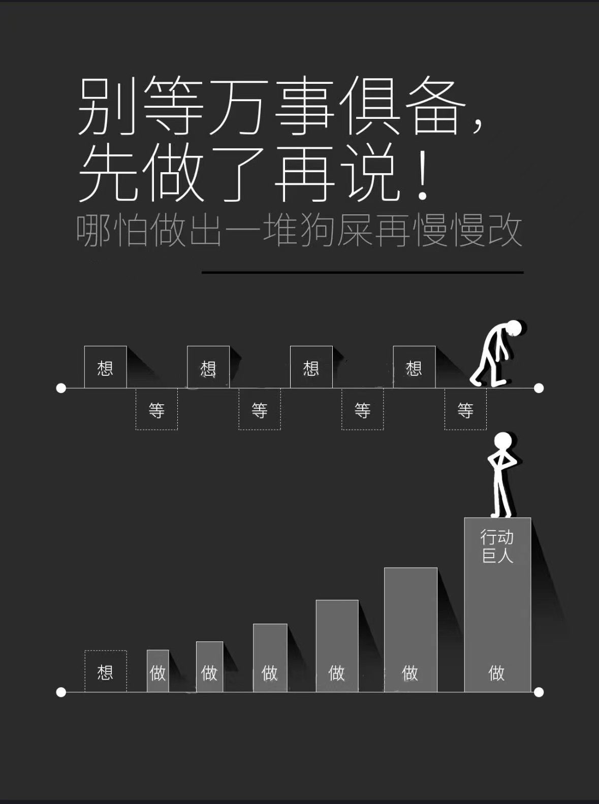 紧张气氛,双方都争分夺秒,胜负随时变化 紧张气氛,双方都争分夺秒,胜负随时变化