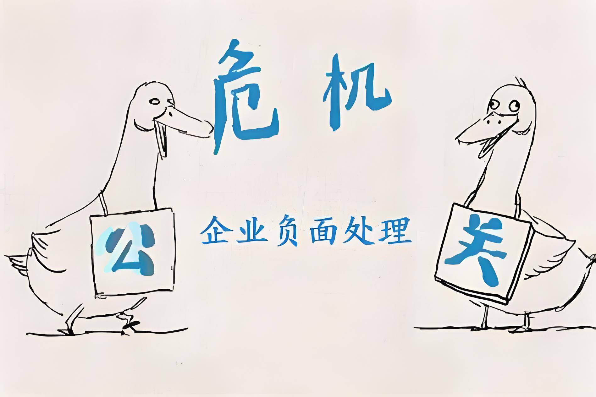 精准策略!欧预赛胜负悬念比比皆是 精准策略!欧预赛胜负悬念比比皆是