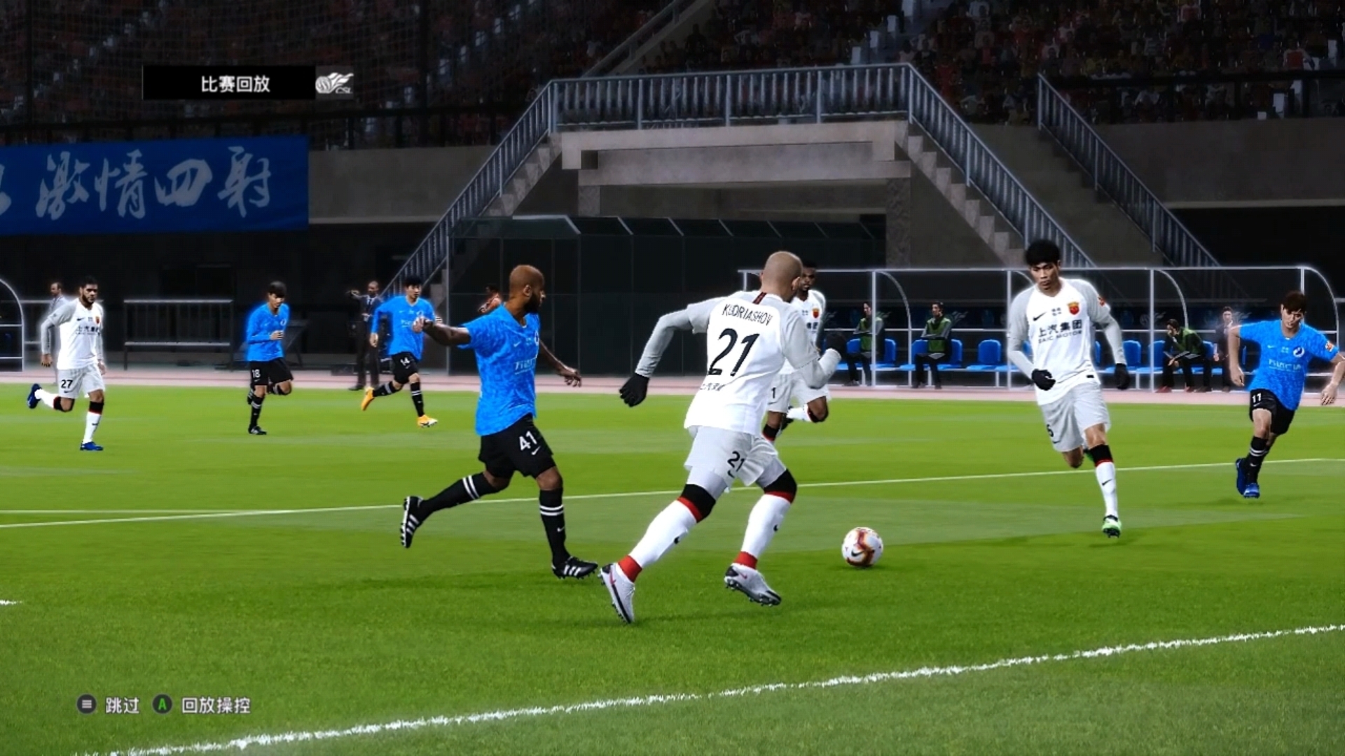 上海上港主场逆转大连人,稳坐中超积分榜第二 上海上港主场逆转大连人,稳坐中超积分榜第二