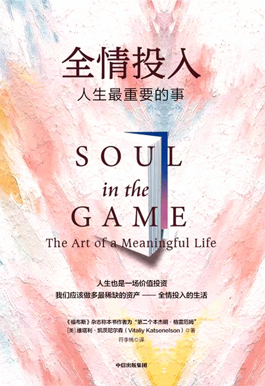 全情投入,挑战自我,力争第一的荣耀 全情投入,挑战自我,力争第一的荣耀