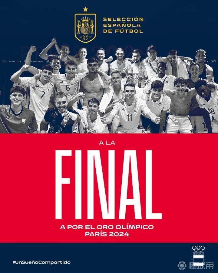 西班牙国家队表现出色,成功晋级下一阶段 西班牙国家队表现出色,成功晋级下一阶段