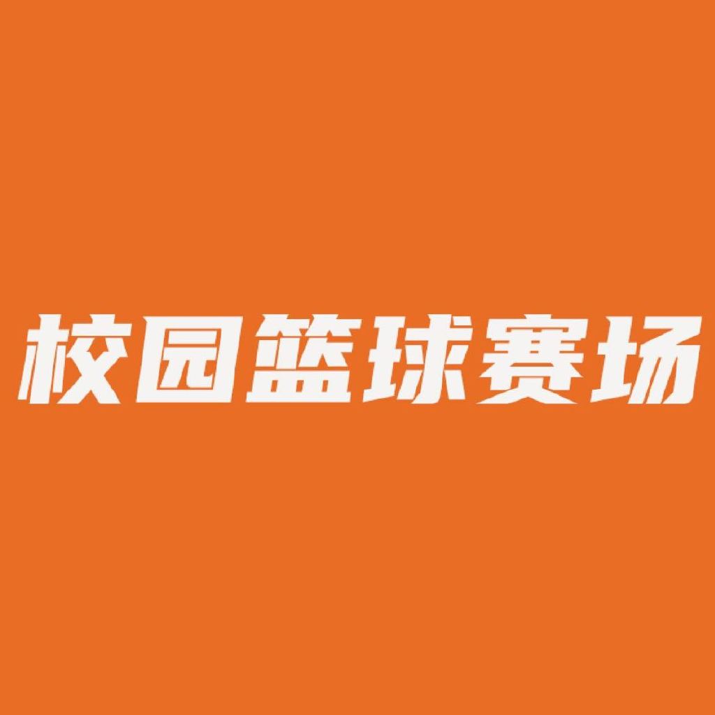 FB体育-吉林九台实力获胜,保持不败