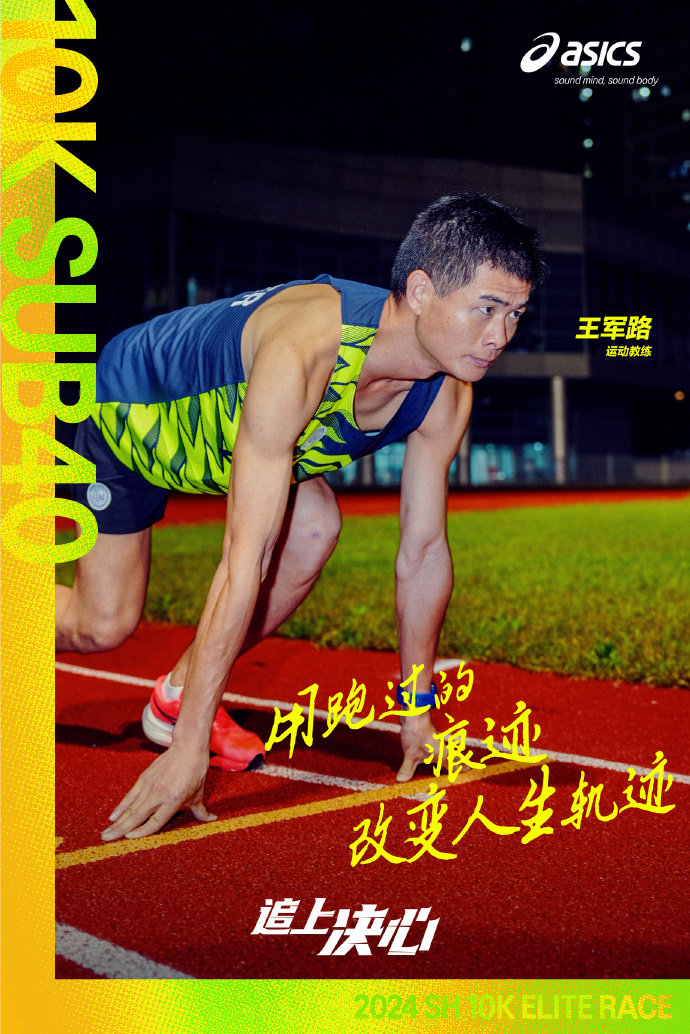 西藏男篮继续向前,奋勇拼搏赢得重要比赛 西藏男篮继续向前,奋勇拼搏赢得重要比赛