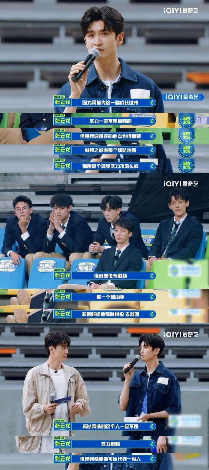 激烈角逐,球员奋力拼搏,给现场观众带来无限惊喜 激烈角逐,球员奋力拼搏,给现场观众带来无限惊喜