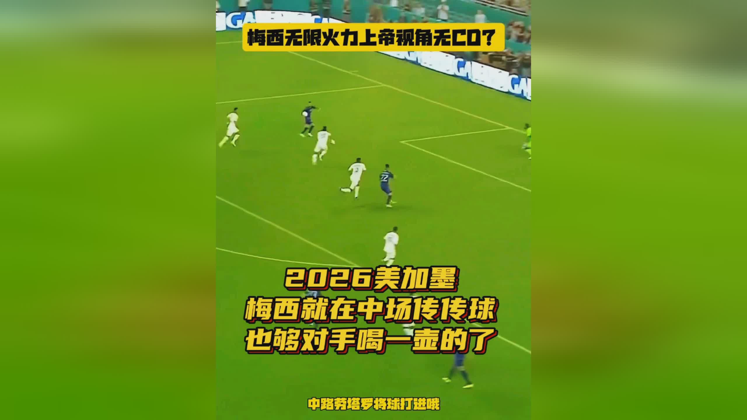 罗马主场告负,球迷对主教练不满 罗马主场告负,球迷对主教练不满