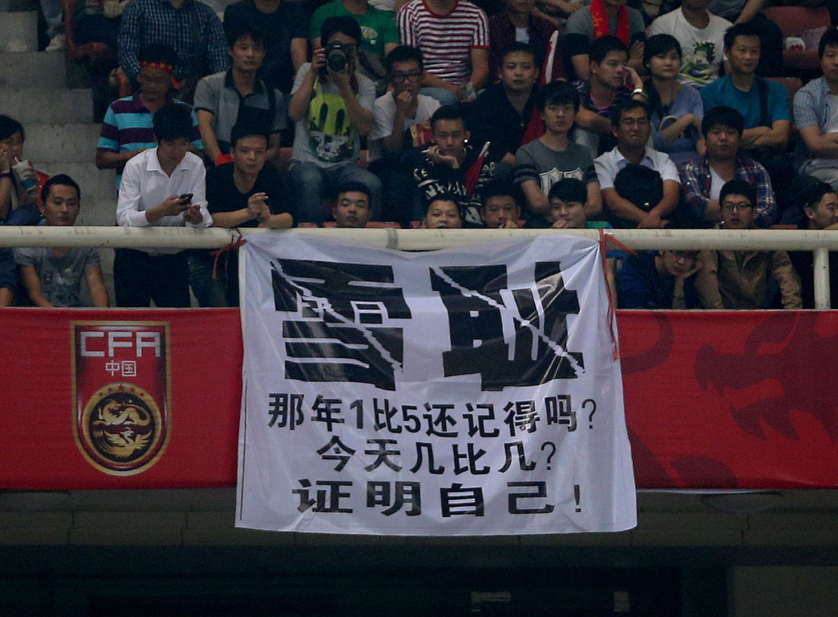 澳大利亚女足遗憾失利,无缘四强 澳大利亚女足遗憾失利,无缘四强