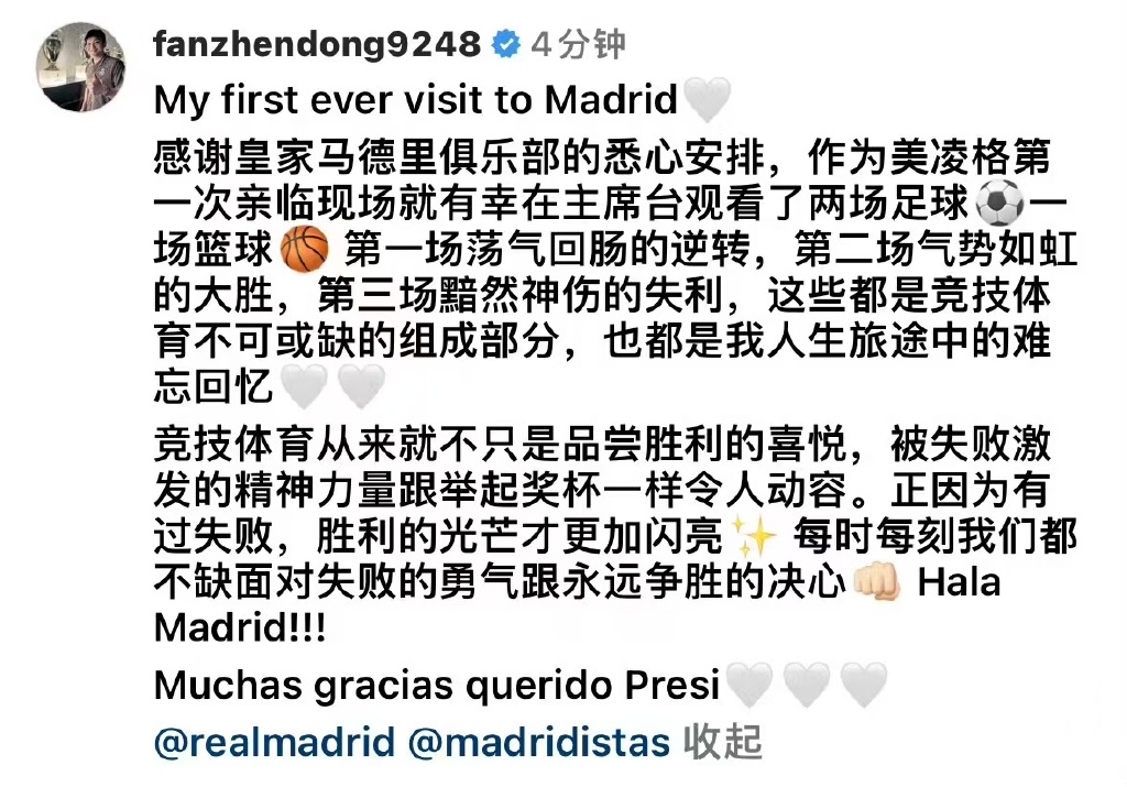 卫冕冠军遭遇连败,卫冕之路曲折 卫冕冠军遭遇连败,卫冕之路曲折