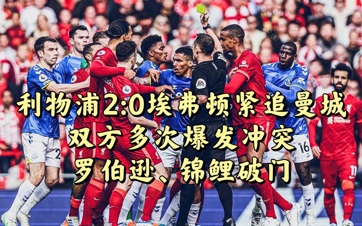 雷恩在主场击败对手,继续追赶积分榜前列 雷恩在主场击败对手,继续追赶积分榜前列