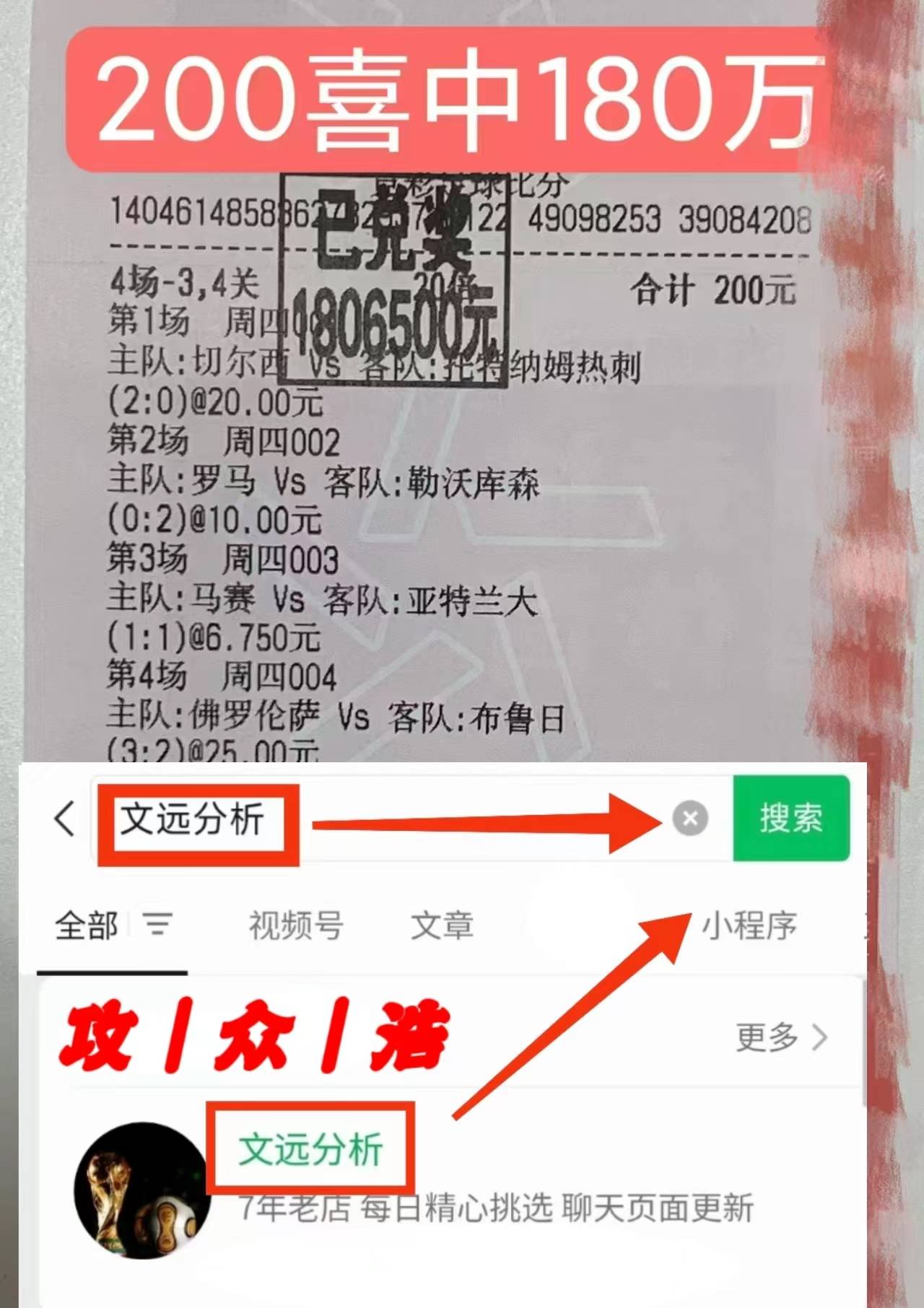 曼联主场大胜西汉姆,稳固位置 曼联主场大胜西汉姆,稳固位置