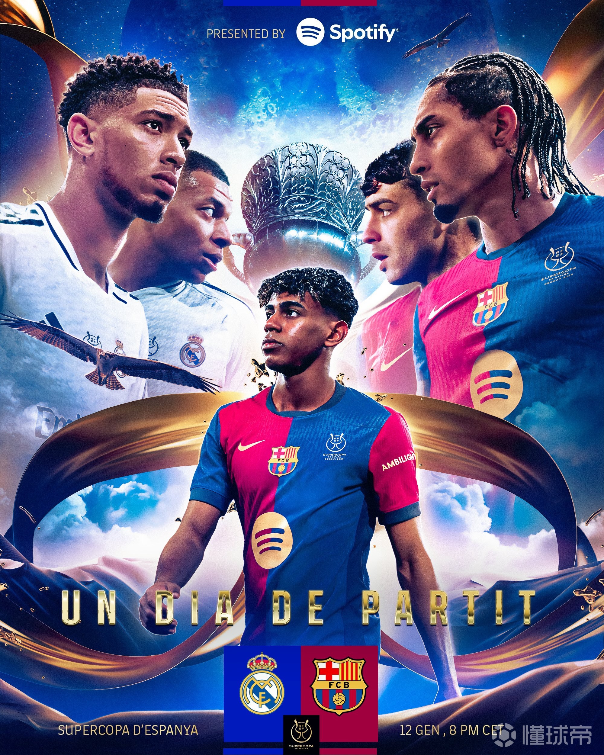 皇家马德里队员奋勇备战,迎战阿拉伯钱伯俱乐部 皇家马德里队员奋勇备战,迎战阿拉伯钱伯俱乐部