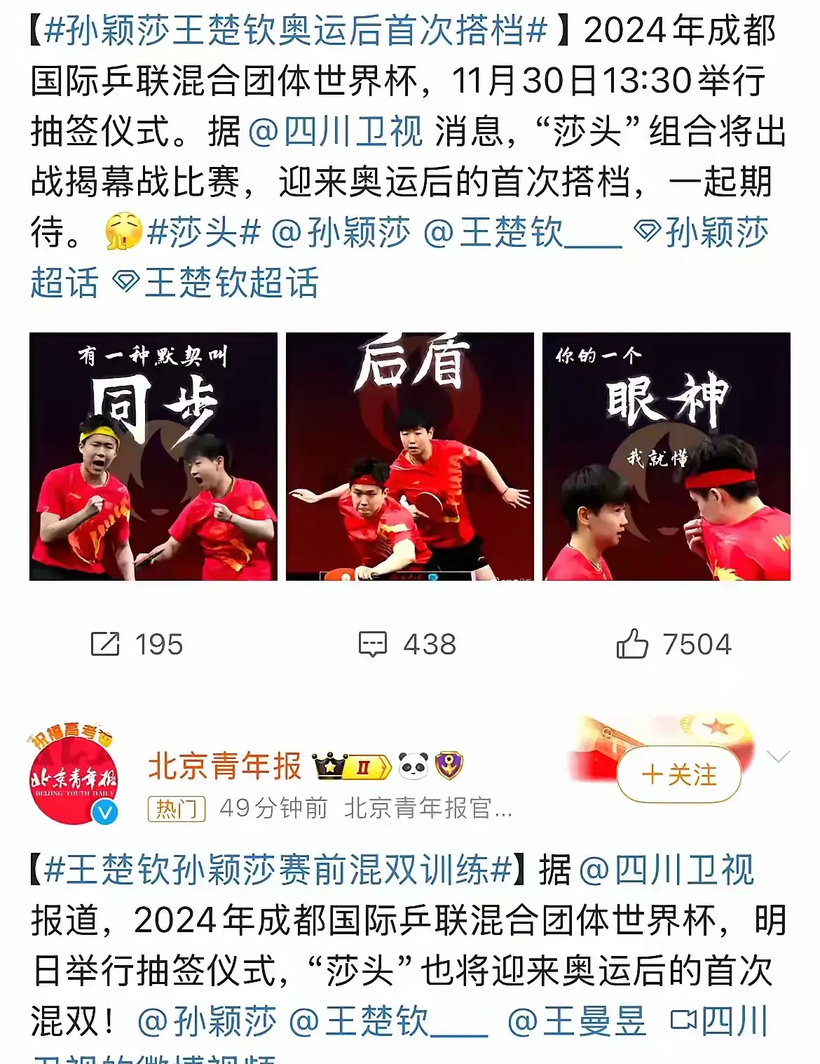 FB体育平台-胜负难料,谁将在比赛中笑到最后