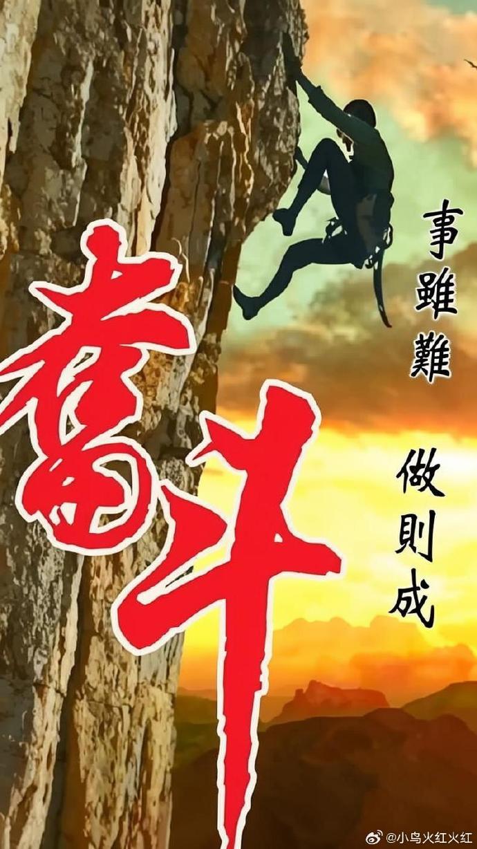 诺丁汉森林大胜告捷,继续保持不败 诺丁汉森林大胜告捷,继续保持不败