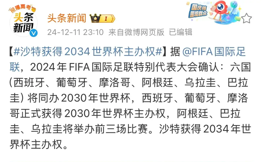 亚洲足球实力悬殊,豪门长盛不衰实力难测 亚洲足球实力悬殊,豪门长盛不衰实力难测