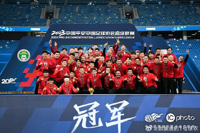 国家队获胜庆典,喜悦情绪高涨 国家队获胜庆典,喜悦情绪高涨