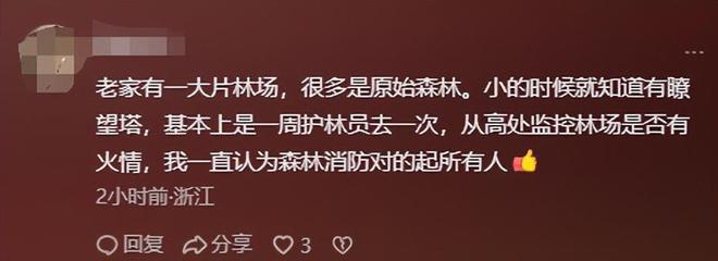 球队内斗持续升级,主教练劝解不果 球队内斗持续升级,主教练劝解不果