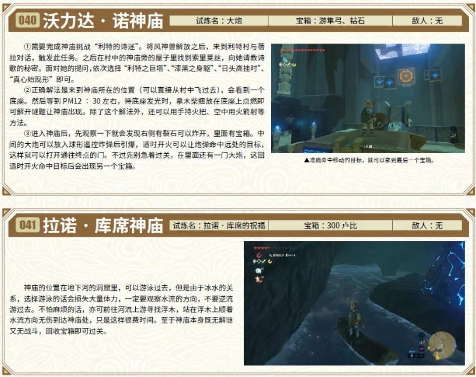 FB体育平台-沃罗纳抓住机会,取得关键三分