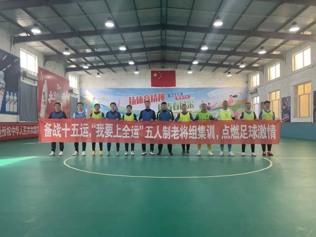 球队调整训练计划，备战重要比赛