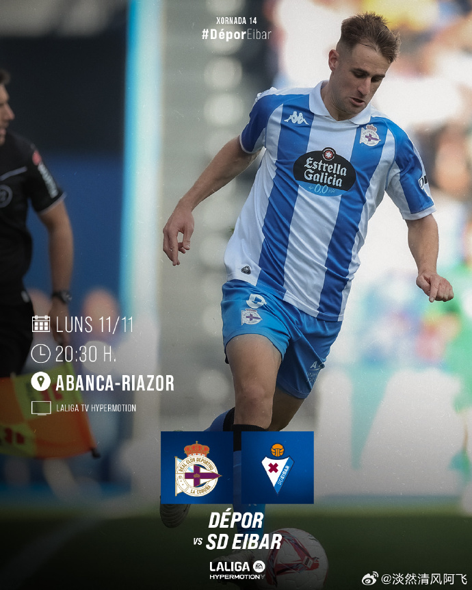 克鲁塞罗队员加盟拉科鲁尼亚,引发球迷热议 克鲁塞罗队员加盟拉科鲁尼亚,引发球迷热议