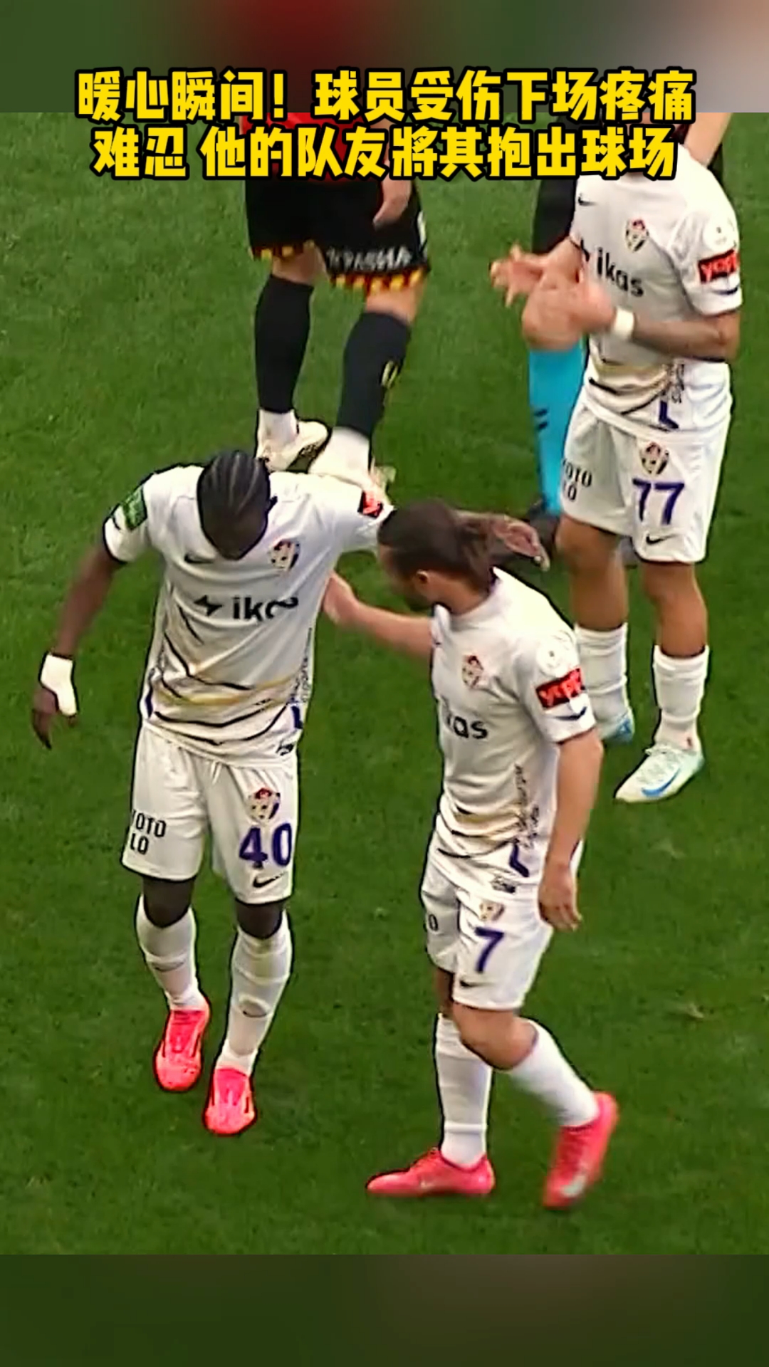 球场上的精彩瞬间感动无数人 球场上的精彩瞬间感动无数人