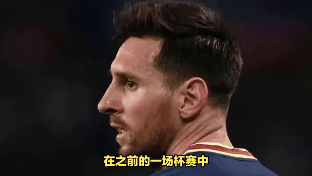 梅西轰炸对手,拜仁5-0大胜! 梅西轰炸对手,拜仁5-0大胜!