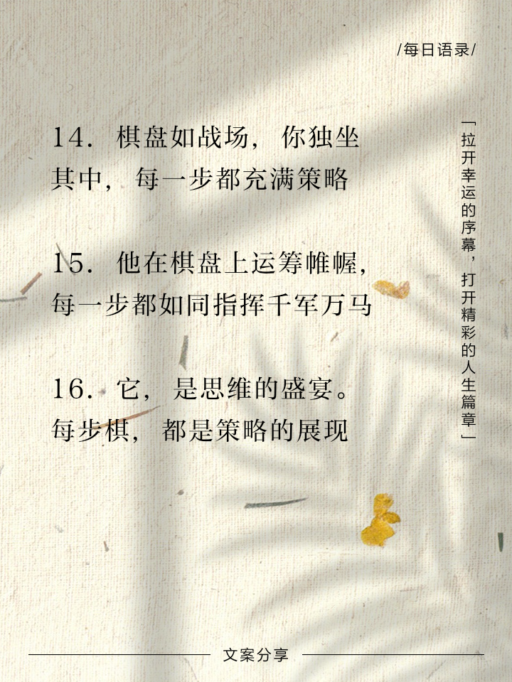 岌岌可危的战局,风云变幻 岌岌可危的战局,风云变幻