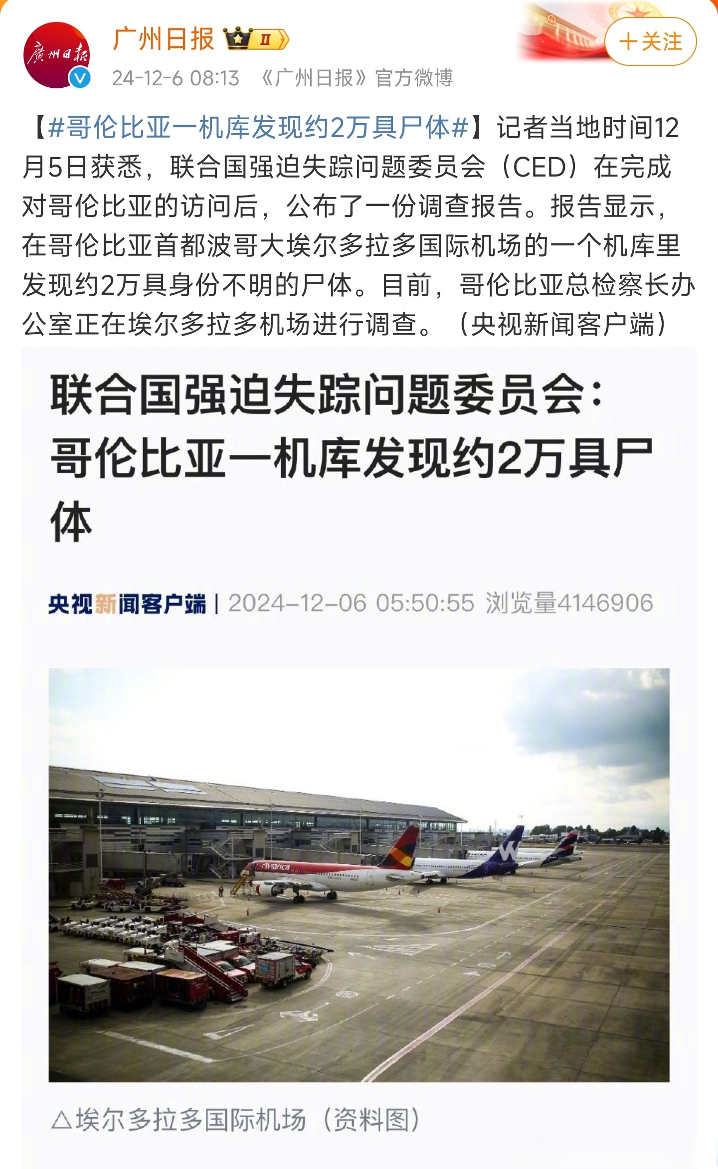 阿联酋队被约旦逼平,小组赛处境异常严峻 阿联酋队被约旦逼平,小组赛处境异常严峻