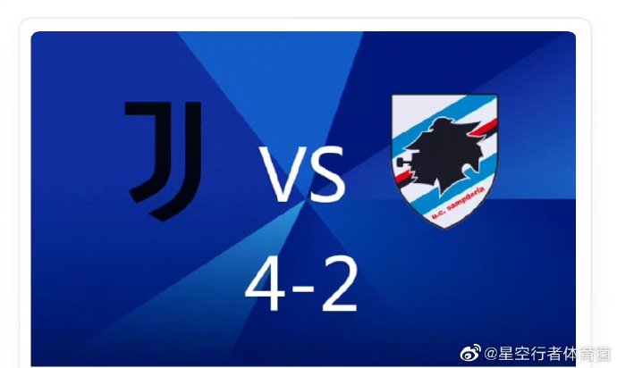 尤文图斯客场战平桑普多利亚,意甲榜首守住 尤文图斯客场战平桑普多利亚,意甲榜首守住