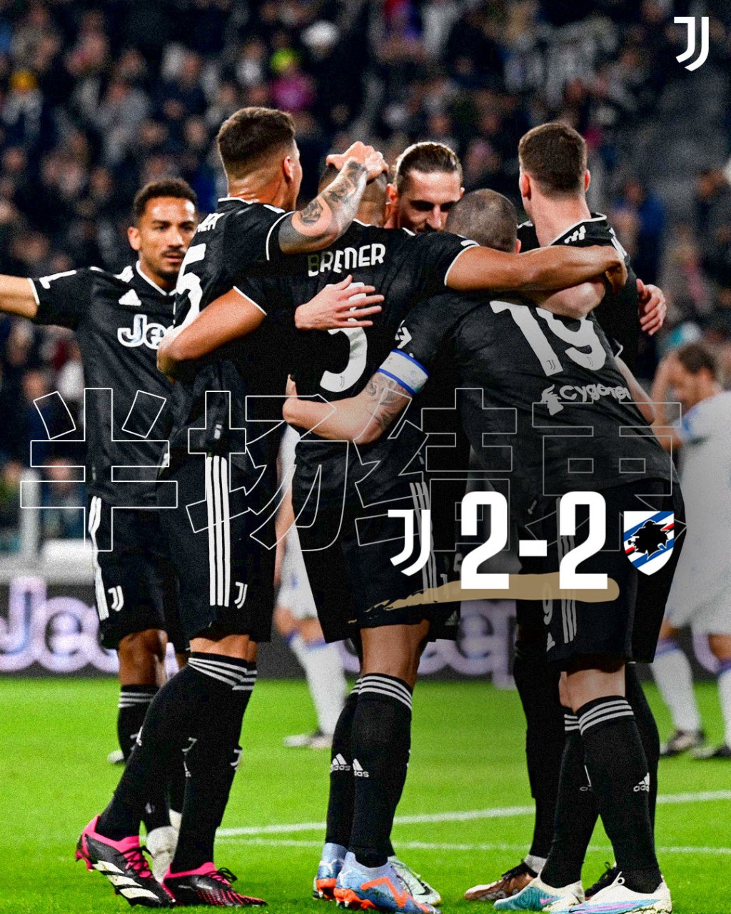 尤文图斯客场战平桑普多利亚,意甲榜首守住 尤文图斯客场战平桑普多利亚,意甲榜首守住