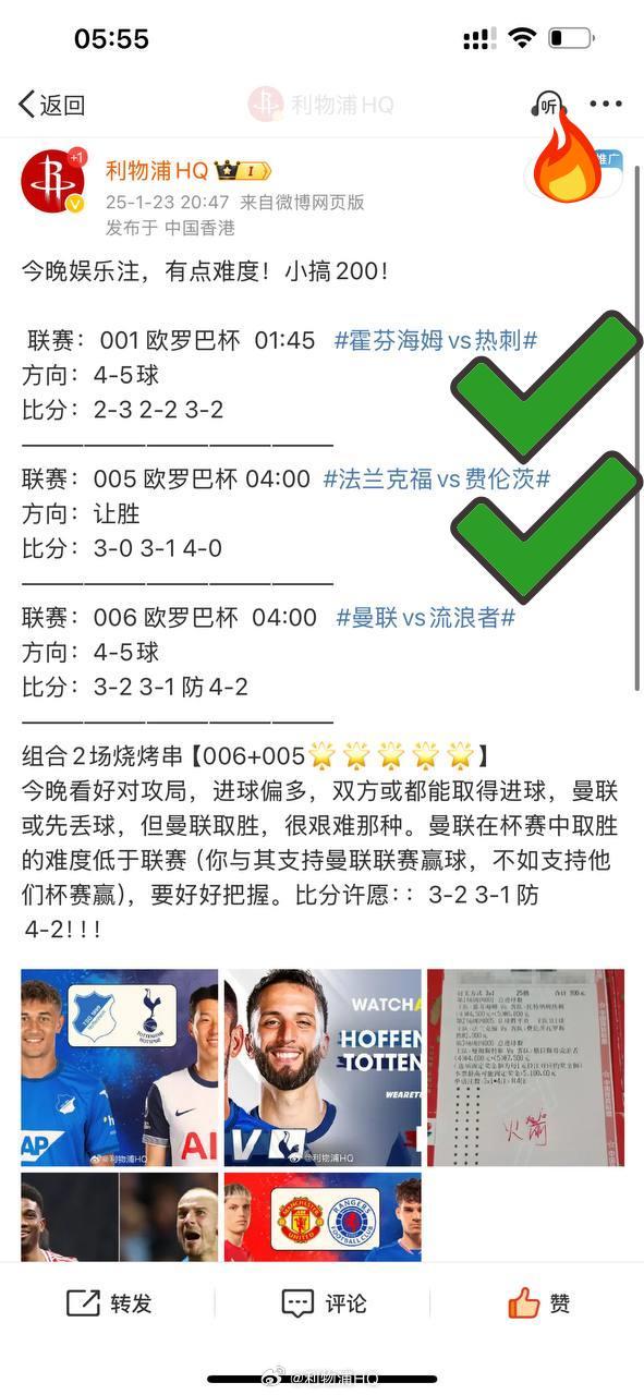 热刺主场赢球,积分榜位置稳定 热刺主场赢球,积分榜位置稳定