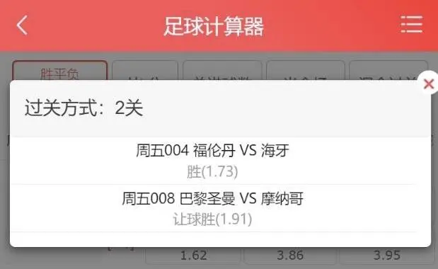 巴黎圣日耳曼豪取一波五连胜 巴黎圣日耳曼豪取一波五连胜