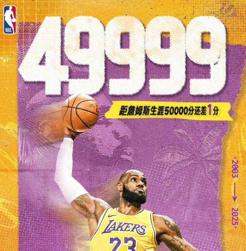 篮球巨星詹姆斯连续五场比赛得分破百 篮球巨星詹姆斯连续五场比赛得分破百