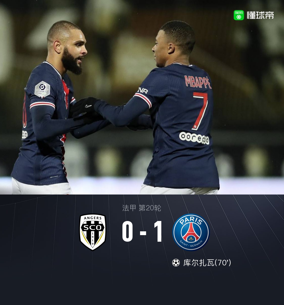 迪容队连战连胜,登顶法甲积分榜 迪容队连战连胜,登顶法甲积分榜