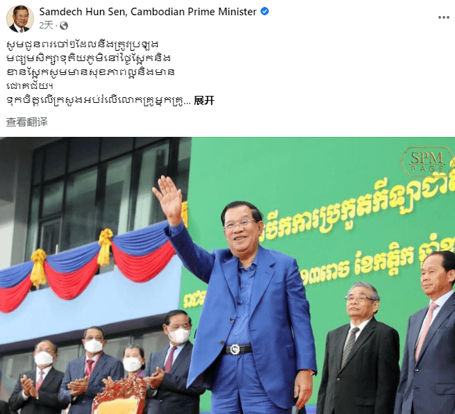 柬埔寨篮球联赛吸引国际关注 柬埔寨篮球联赛吸引国际关注