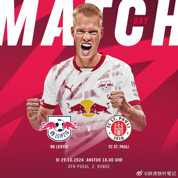 莱比锡红牛在德国足球联赛取得双杀 莱比锡红牛在德国足球联赛取得双杀