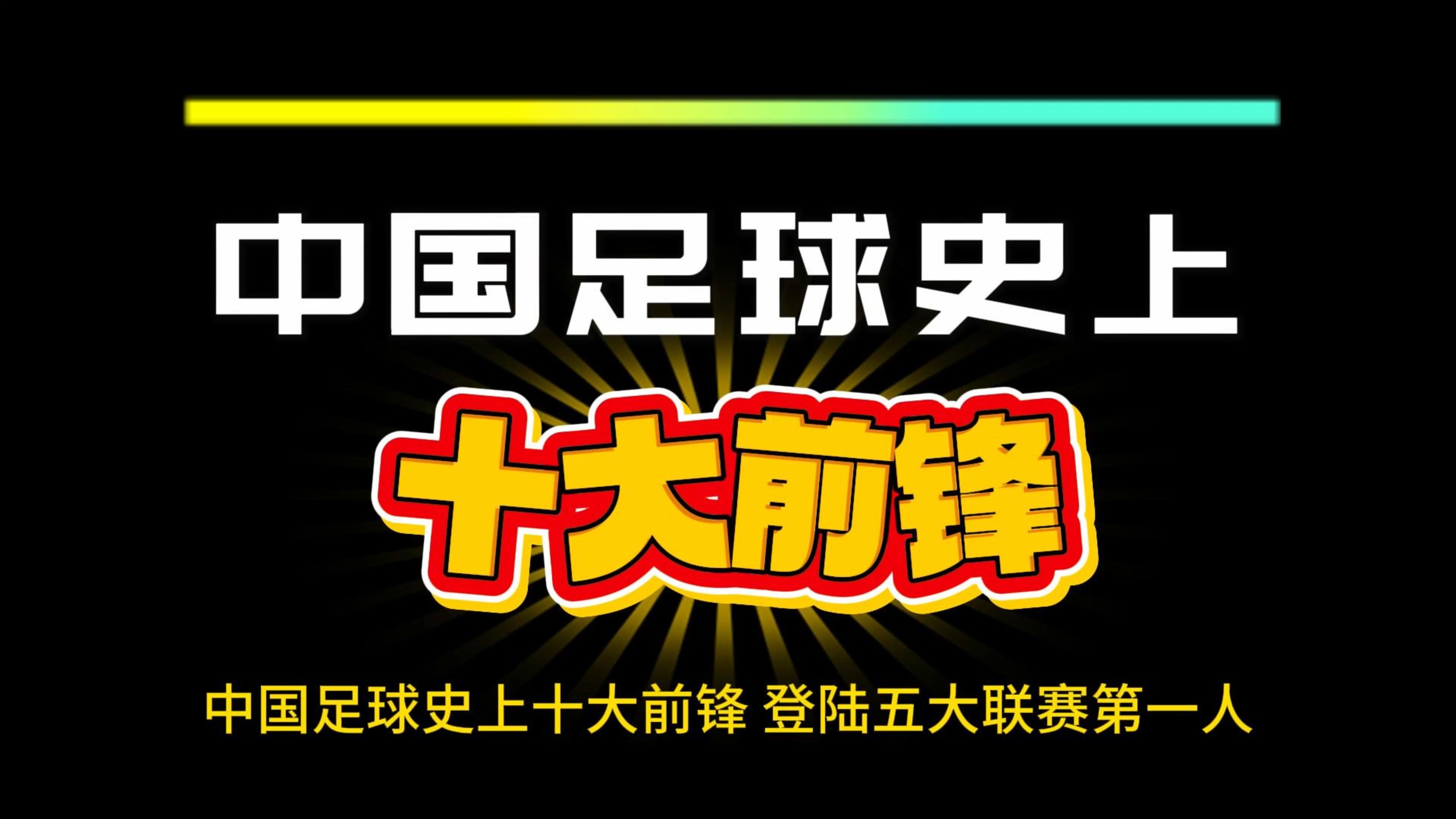 国内足球职业联赛即将开启新一轮比赛,燃情上演 国内足球职业联赛即将开启新一轮比赛,燃情上演