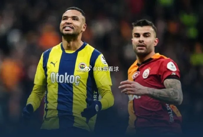 C.F.加拉塔萨雷1-0击败派基维,拜仁慕尼黑1-1战平法兰克福 C.F.加拉塔萨雷1-0击败派基维,拜仁慕尼黑1-1战平法兰克福