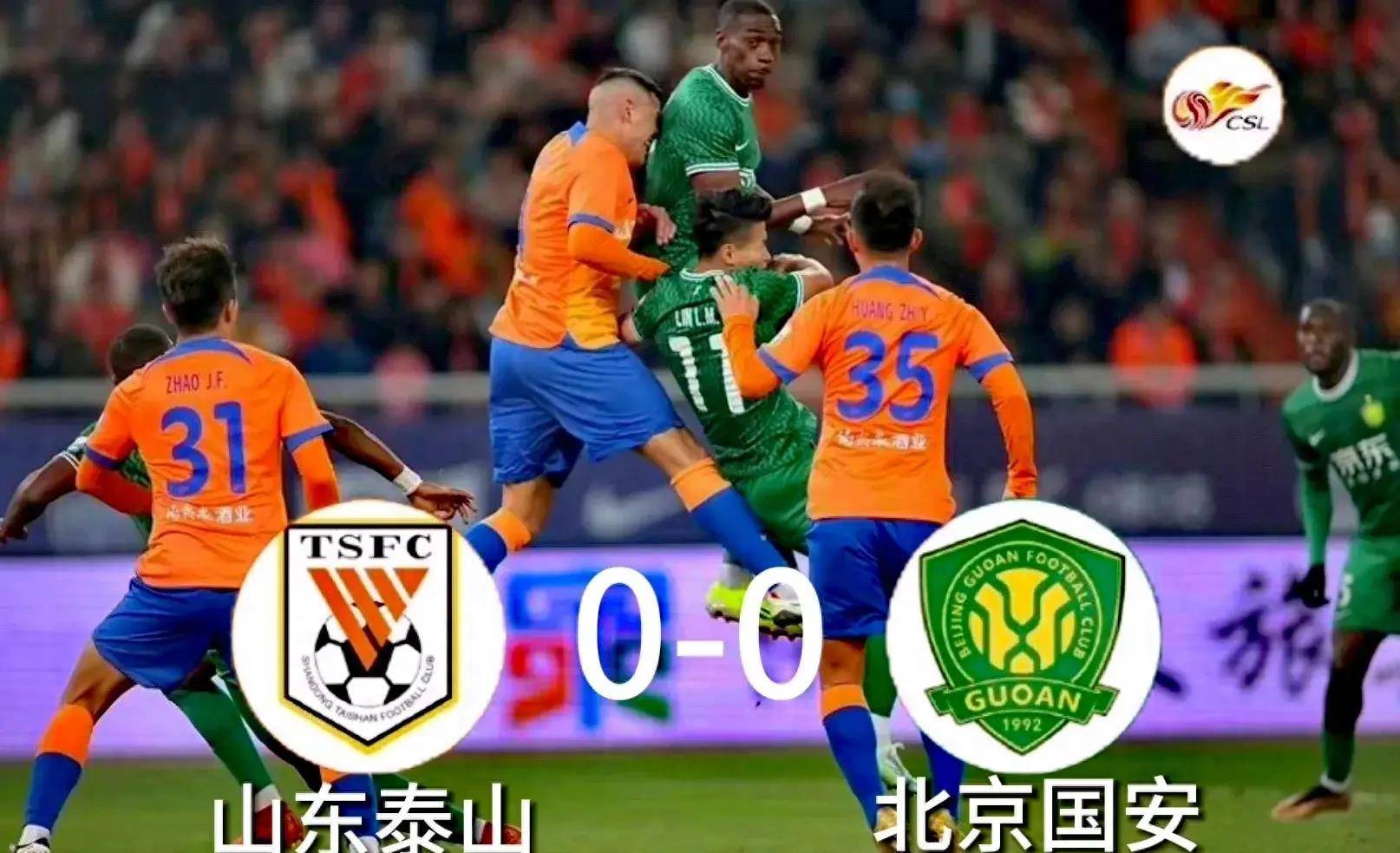 国安客场作战不利,球队如何调整备战下次比赛 国安客场作战不利,球队如何调整备战下次比赛