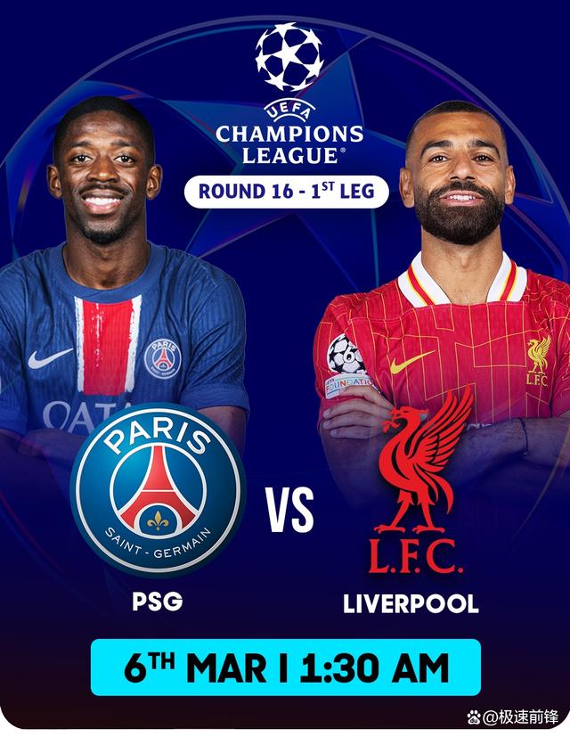 巴黎圣日耳曼实力碾压,晋级已无悬念 巴黎圣日耳曼实力碾压,晋级已无悬念