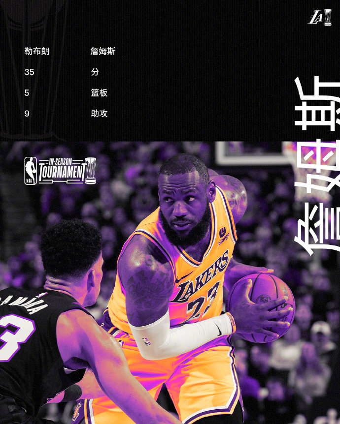 开拓者将努力击败湖人,争夺胜利 开拓者将努力击败湖人,争夺胜利