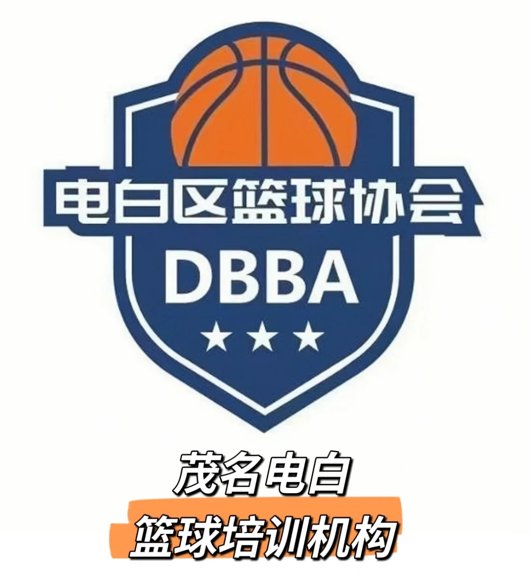 德国篮球协会推出青少年培训计划 德国篮球协会推出青少年培训计划