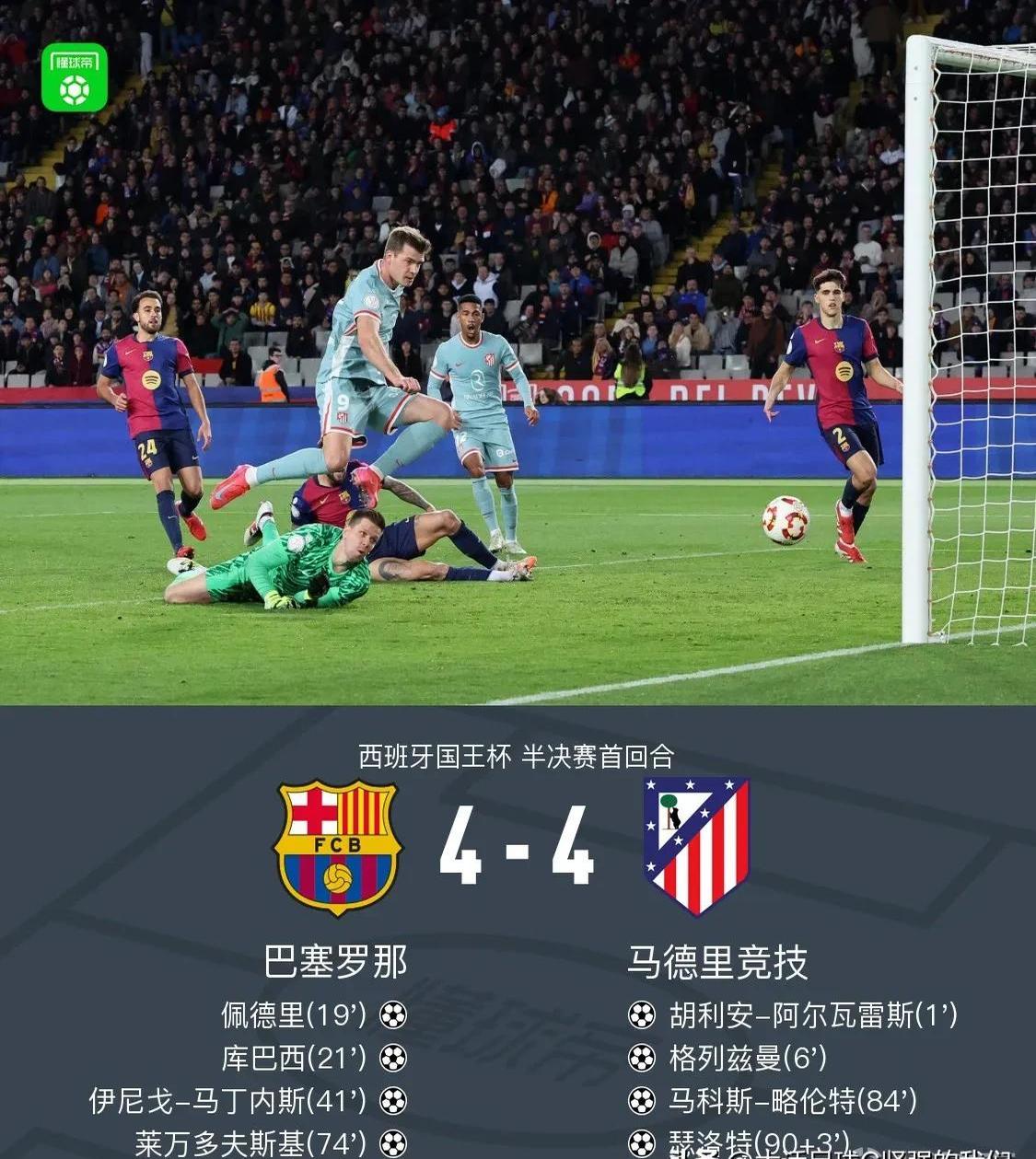 西班牙主场迎战对手，瞄准取得关键三分