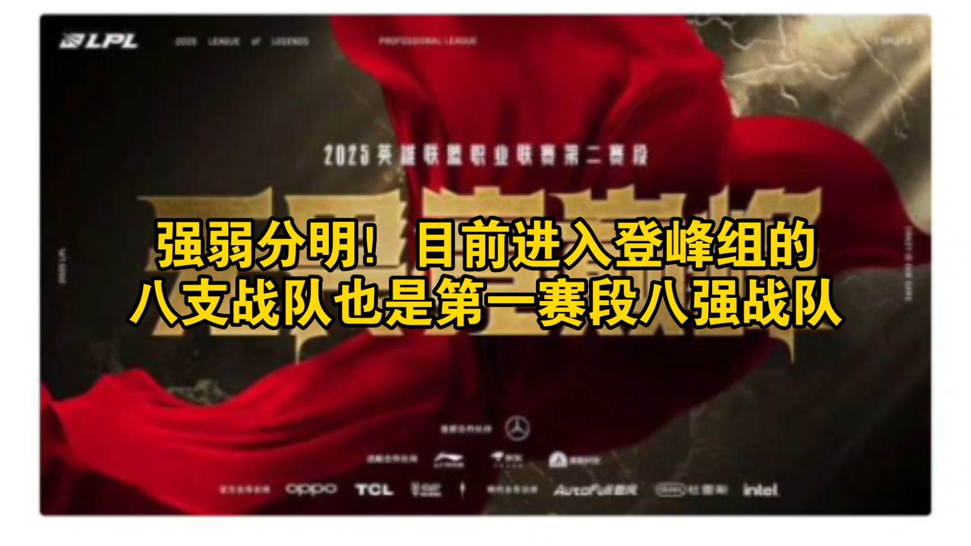 弱旅送三分!球队登峰造极夺得胜利 弱旅送三分!球队登峰造极夺得胜利